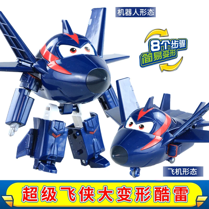 新款卡尔胡须爷爷款超级飞侠小朋友的变形礼物玩具
