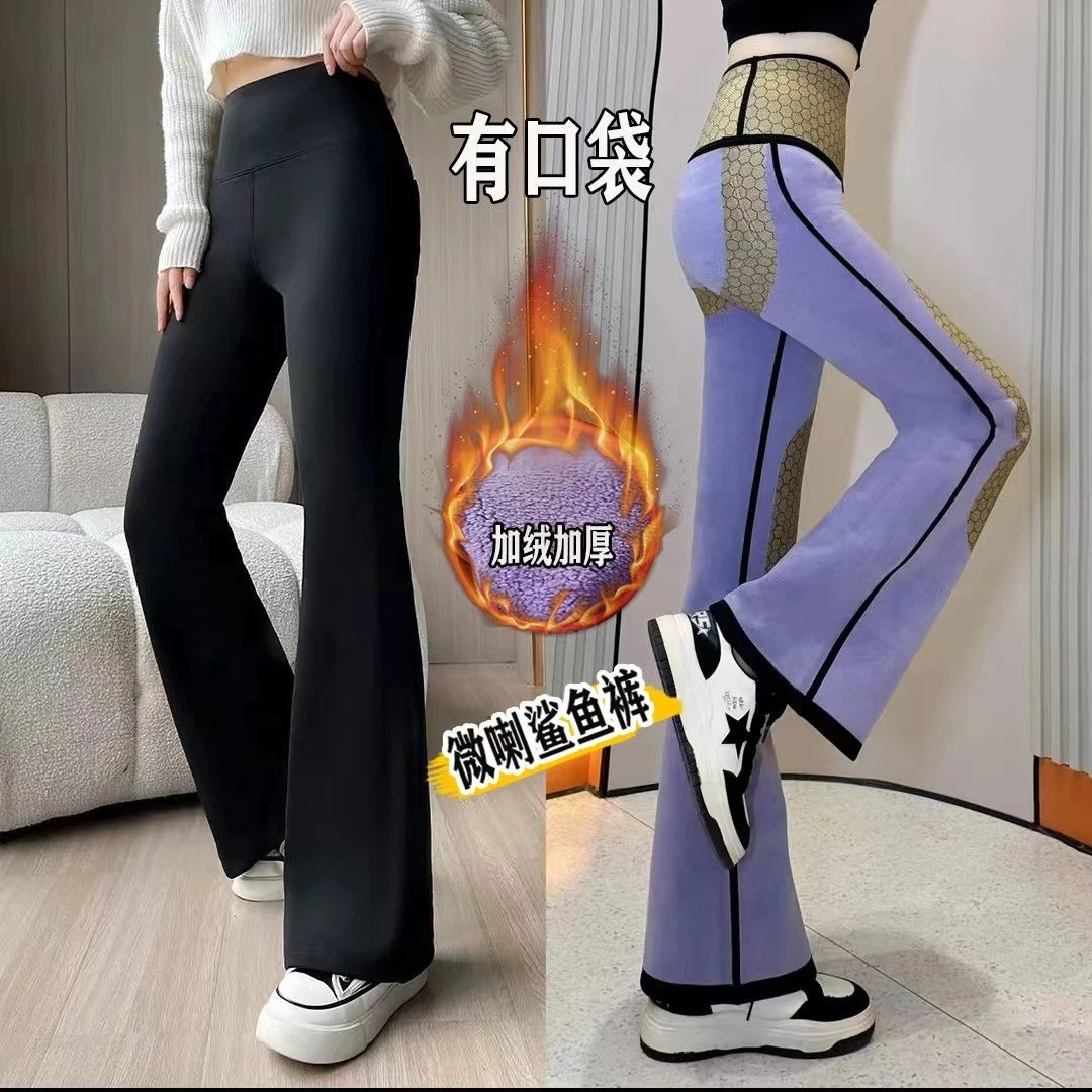 秋冬款加绒加厚黑金护膝后口袋喇叭裤收腹保暖打底裤可外穿鲨鱼裤