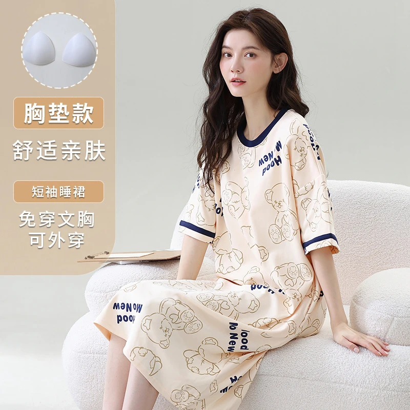 【专柜品质】爆款大码睡衣女夏季睡裙女短袖带胸垫女士薄款家居服