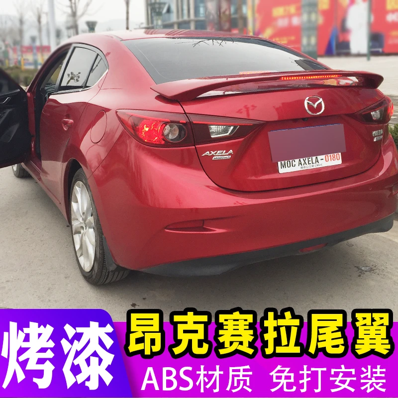 14-19马自达3昂克赛拉尾翼15-21阿特兹改装尾翼烤漆带灯定风翼装