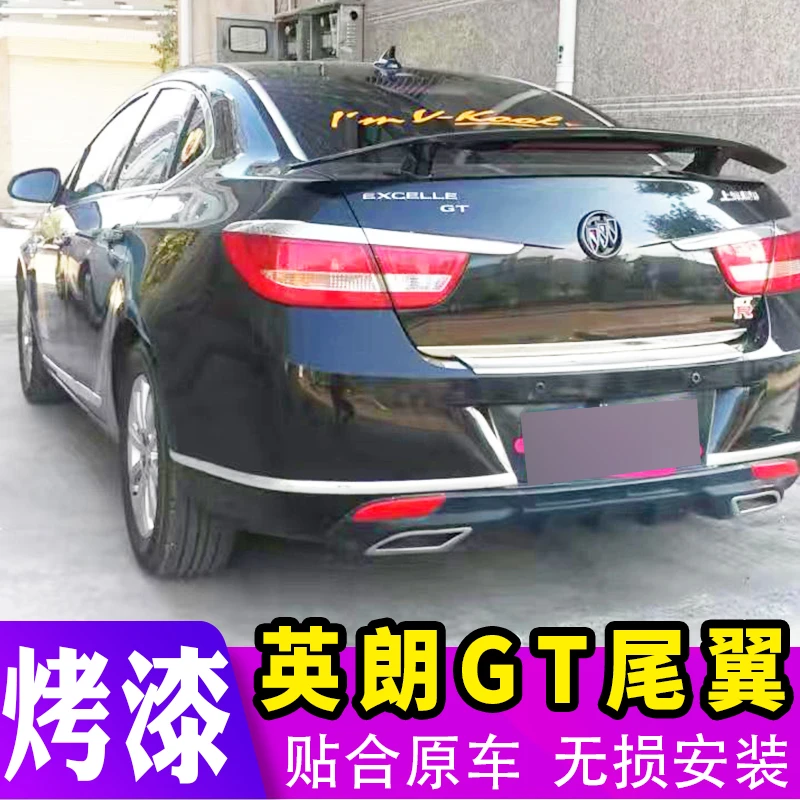 适用英朗GT尾翼别克10-22款英朗改装尾翼免打孔烤漆定风翼后尾翼