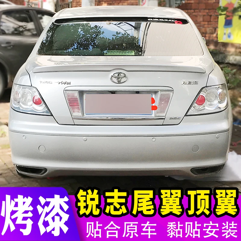 适用于丰田锐志尾翼05-17款老新锐志改装专用尾翼免打孔锐志顶翼