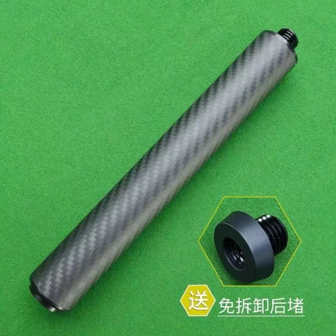 台球杆尾堵碳纤维加长把环球达芬尼堵头台球器材环球球杆