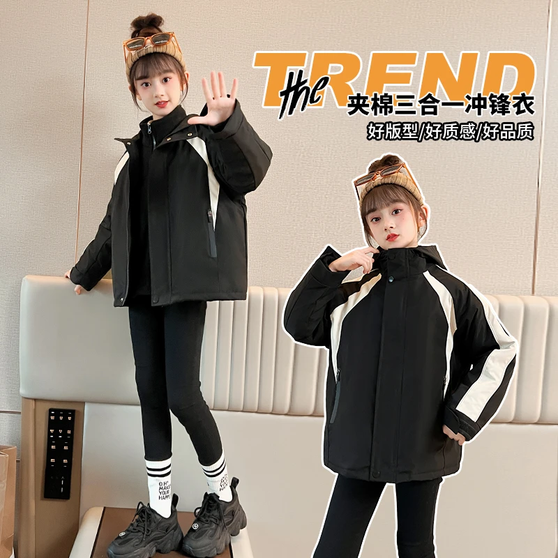 童装秋冬女童夹棉加厚三合一冲锋衣中大童儿童洋气保暖外套两件套