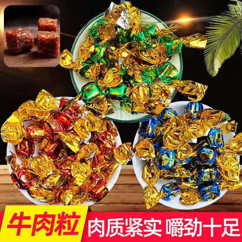 馋嘴牛肉粒网红孕妇小孩零食办公室休闲食品牛肉干粒独立小包装