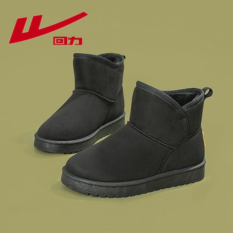 回力冬季中筒雪地靴女2024新款百搭保暖面包鞋加厚加绒棉鞋短靴子