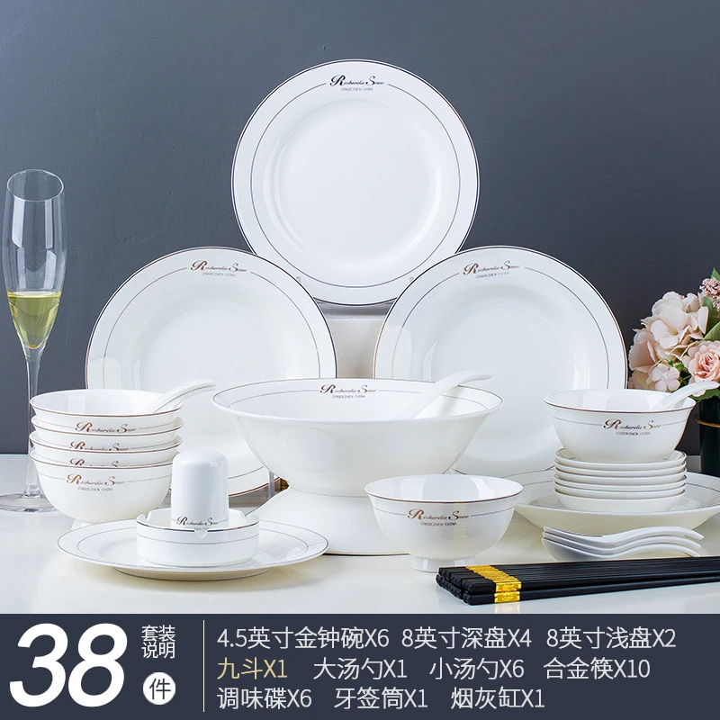 碗碟套装景德镇陶瓷器家用欧式餐具盘子碗套装送礼品饭碗组合简约