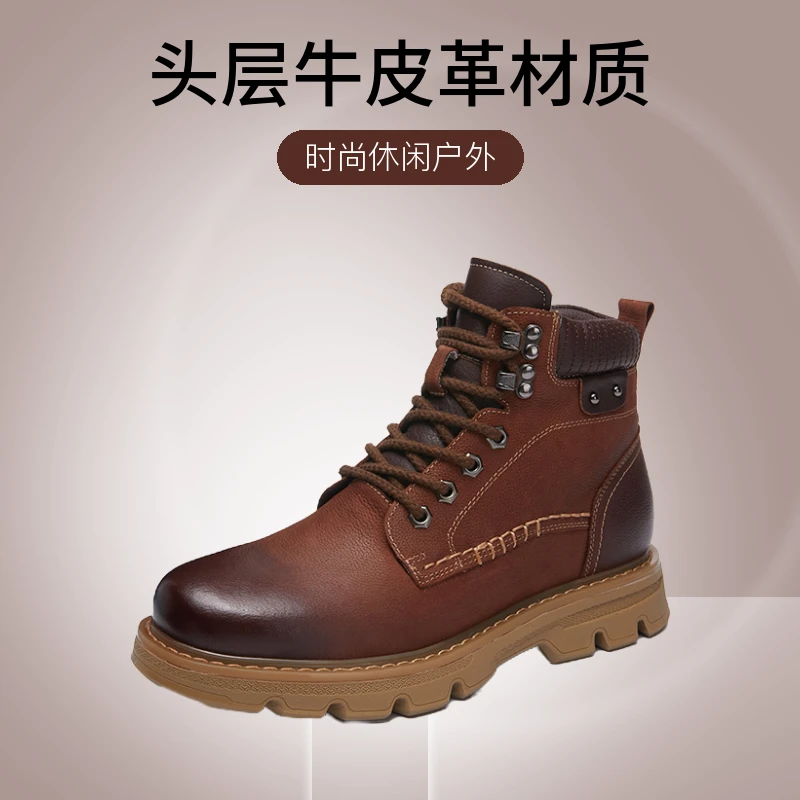 头层牛皮冬季加绒保暖时尚休闲户外耐磨羊毛男士雪地靴马丁靴百搭