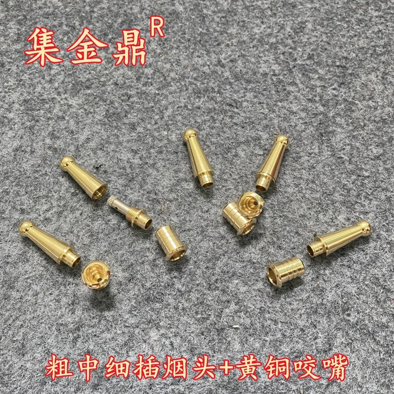 烟嘴配件手工diy葫芦烟嘴配件饰品 三用插烟头铜咬嘴带过滤嘴耗品