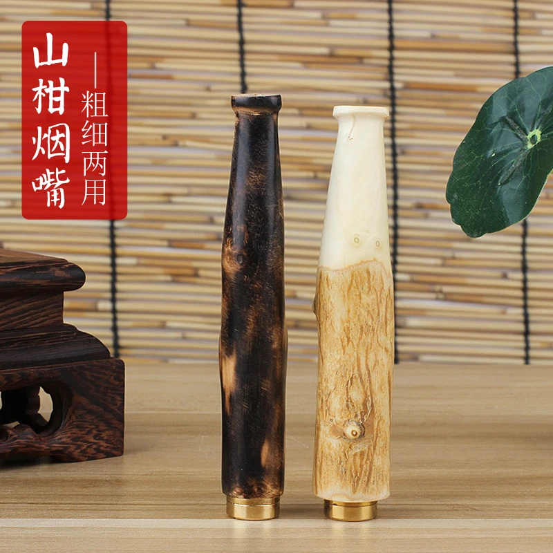 集金鼎山柑烟嘴 手工制作过滤嘴 手把玩烟具一次性换芯型过滤换芯