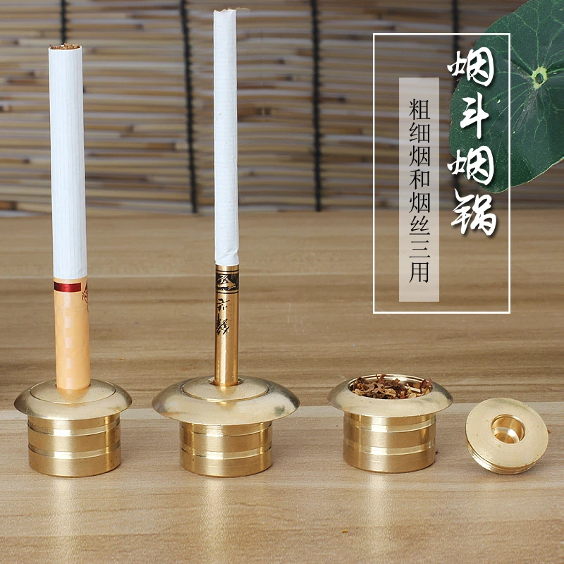 烟斗配件 三用烟斗锅 DIY手工制作烟斗铜头 无过滤铜斗头烟具铜件