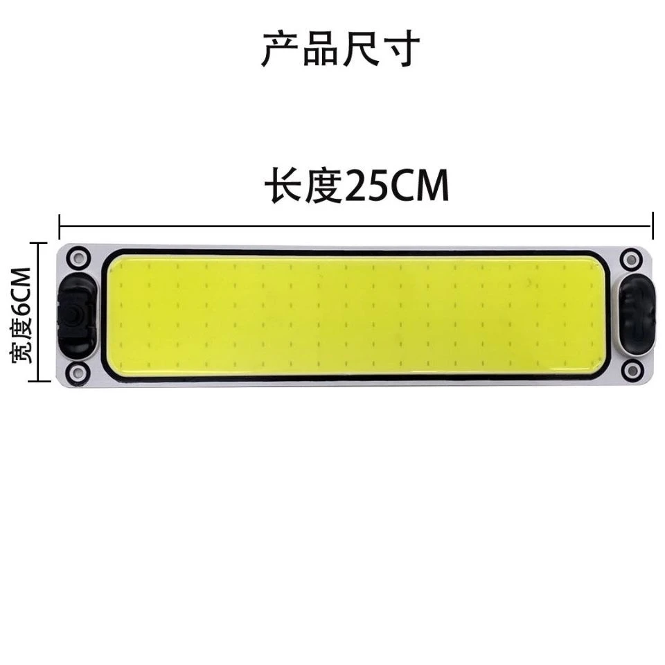 12/24伏通用独立车内照明灯产品大箱照明灯超薄超薄