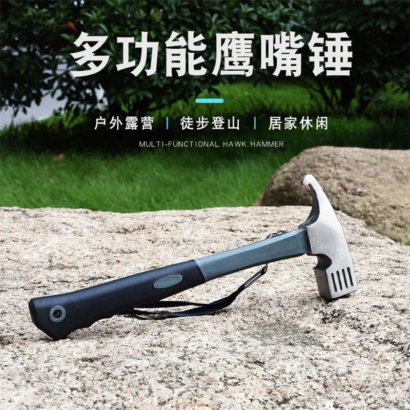 户外露营鹰嘴锤子多功能拔地钉铜锤榔头帐篷天幕凉棚配件专属工具