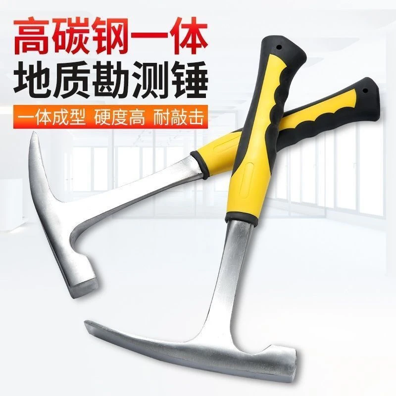 包邮地质锤勘探锤汽车钣金锤户外尖头锤鸭嘴锤多功能地矿锤铝模锤