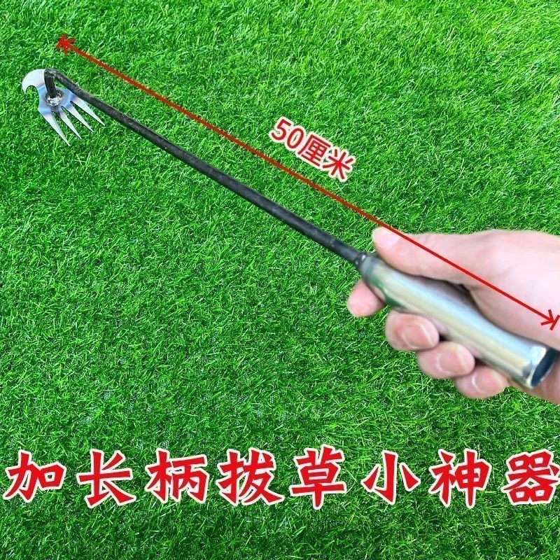 新款除草神器连根拔草工具园艺耙子除草锰钢小号手握式松土挖野菜
