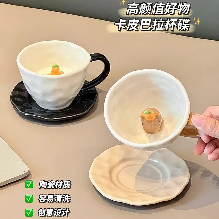 卡皮巴拉咖啡杯碟套装陶瓷拿铁咖啡杯女生高颜值下午茶杯情侣对杯
