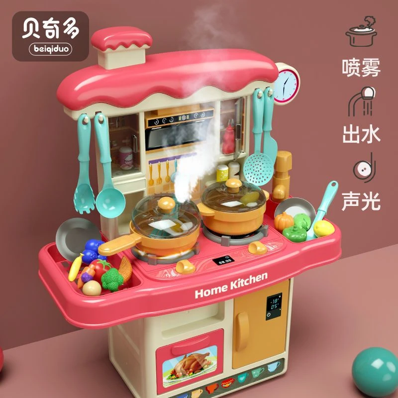 角色扮演过家家厨房儿童玩具套装仿真做饭煮饭宝宝餐具培养厨具