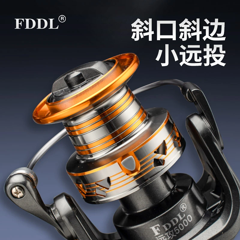 FDDL远投轮斜口线杯大倒角无间隙纺车轮美式金属摇臂大物轮鱼线轮