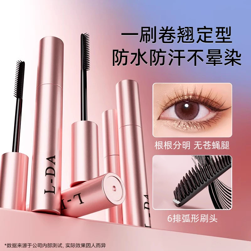 [新疆西藏可拍]L-DA定型太阳花睫毛膏防水不晕染纤长浓密卷翘