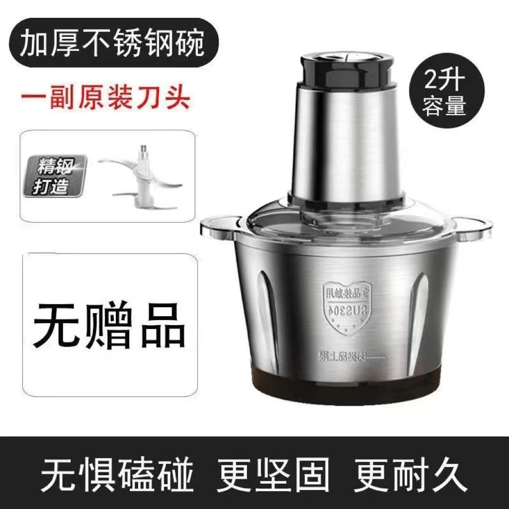 大功率绞肉机家用全自动绞肉绞菜通用