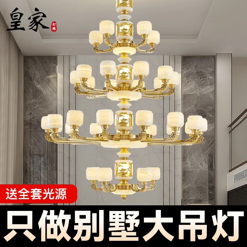 全铜玉石灯罩吊灯大气别墅自建房客厅灯餐厅卧室灯中国风中山灯具