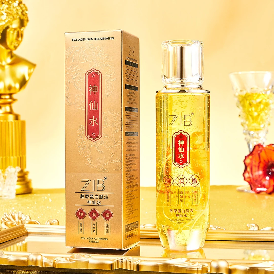 ZIB胶原蛋白赋活神仙水3瓶