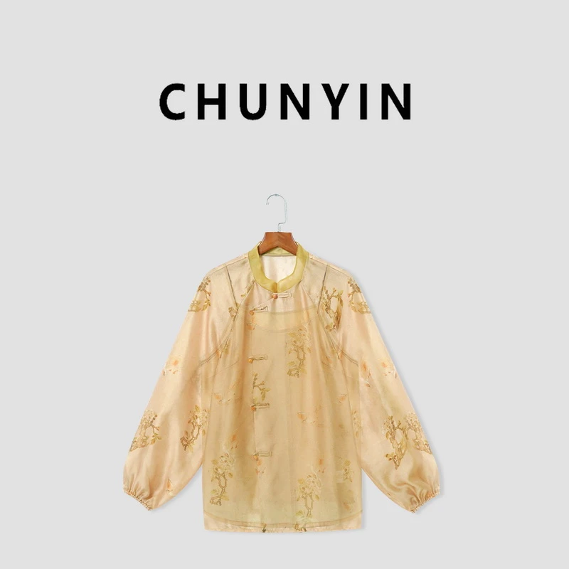 李心儿【素娟】新中式国风设计师气质轻奢纯色吊带套装21446