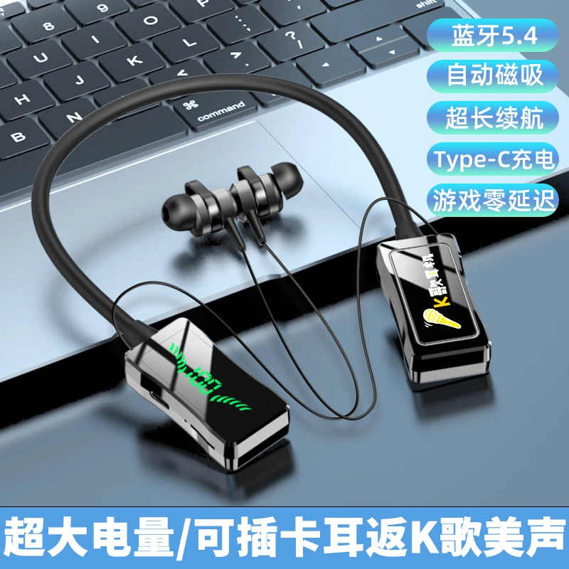 HALFSun/影巨人无线运动颈挂式蓝牙挂脖耳机超长待机K歌降噪赠礼