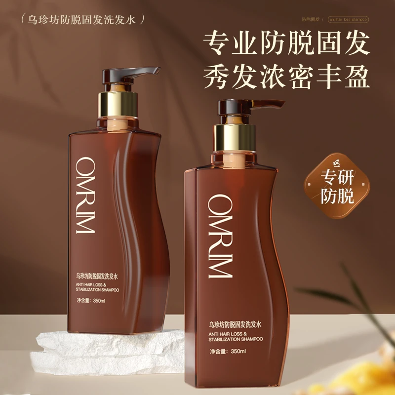 欧美琳奢养洗护套装