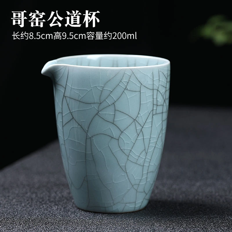 哥窑开片公道杯陶瓷分茶器禅翼纹家用匀杯功夫茶道公杯大容量茶海