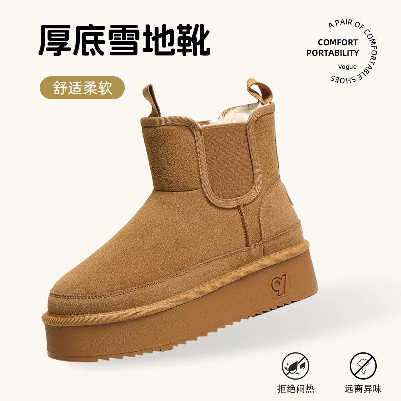 新款爆款女款冬季羊皮毛一体中筒厚底女雪地靴防滑保暖时尚真皮