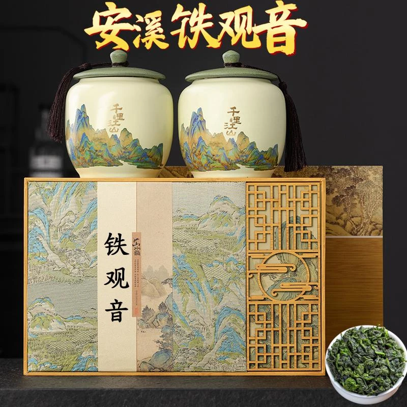 正宗铁观音2025新茶安溪特级乌龙茶浓香型茶叶高档礼盒装送礼长辈