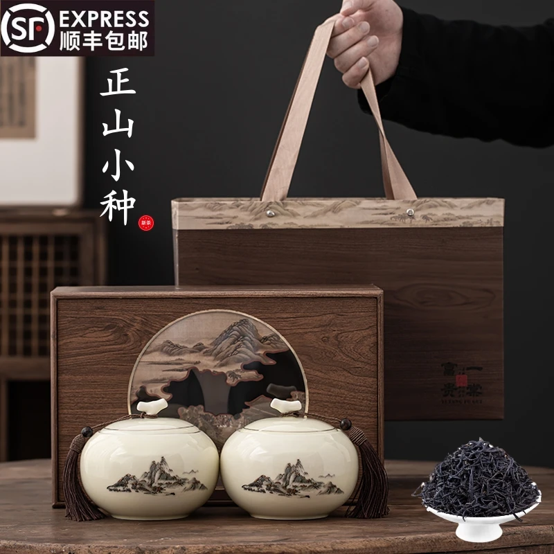 特级正山小种红茶2025新茶正宗武夷金骏眉茶叶礼盒装过节送礼长辈