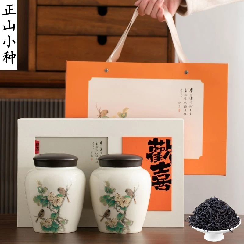 茶叶正山小种红茶2025新茶高端正宗武夷山金骏眉特级礼盒装送礼品
