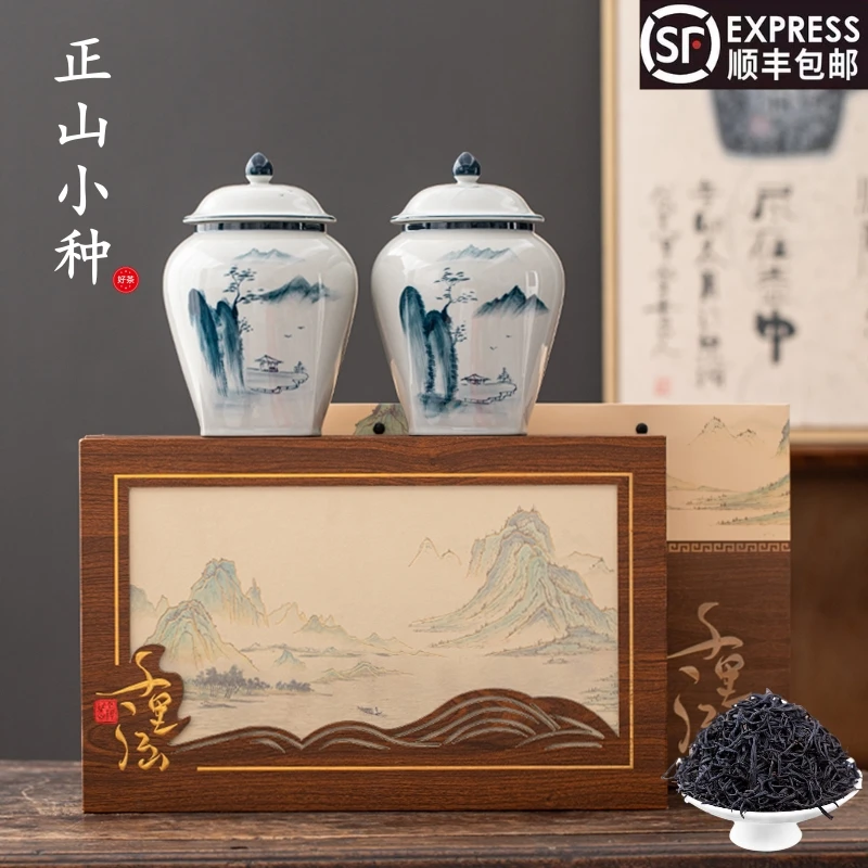 正山小种茶叶礼盒装特级浓香型武夷金骏眉红茶礼盒装400g过年送礼