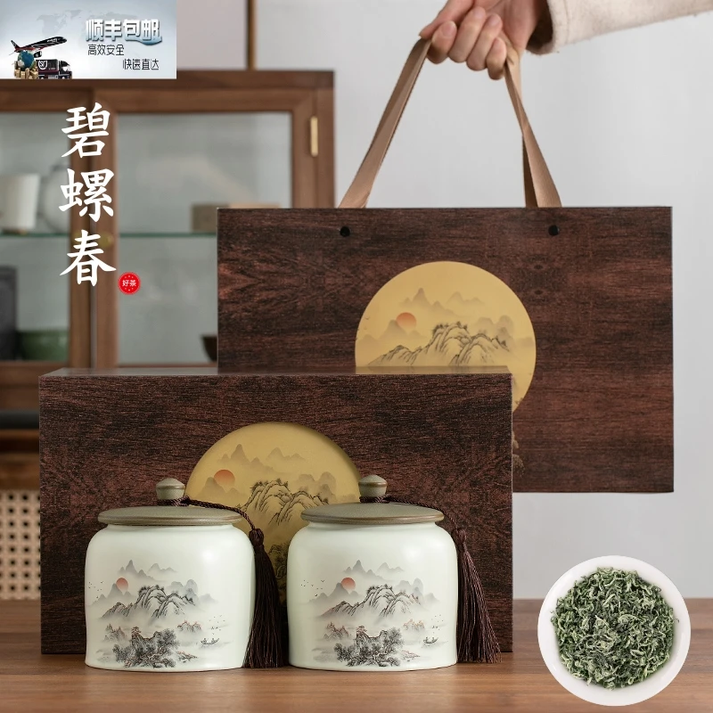 碧螺春茶叶礼盒装2025新茶正宗苏州原产明前特级春茶高端陶瓷礼盒