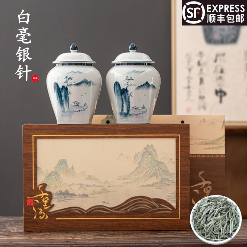 正宗明前白毫银针福鼎白茶特级白豪银针茶叶礼盒装年货节送礼长辈