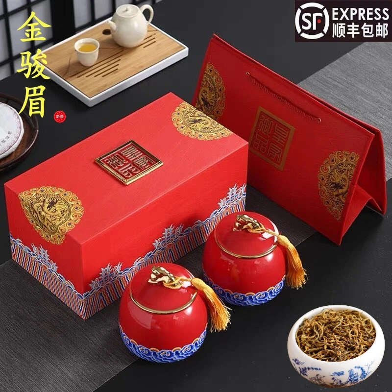 正宗金骏眉红茶礼盒装2025新茶叶特级浓香型武夷山金俊眉过节送礼