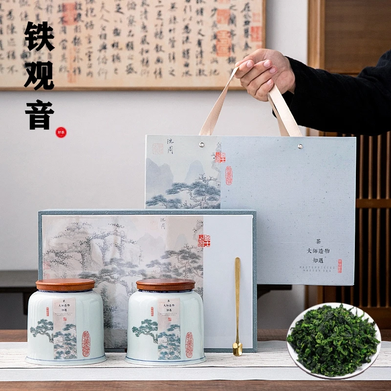 2025新茶铁观音茶叶特级安溪高山乌龙茶兰花香高档陶瓷礼盒装送礼