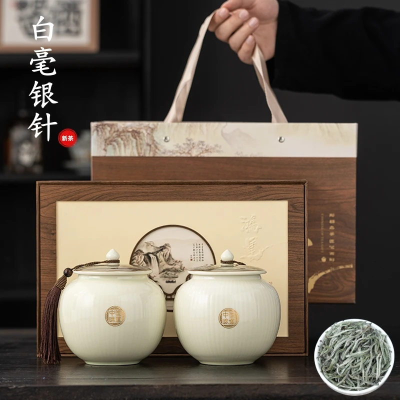 特级白毫银针2025新茶正宗明前福鼎白茶高档茶叶礼盒装中秋节送礼