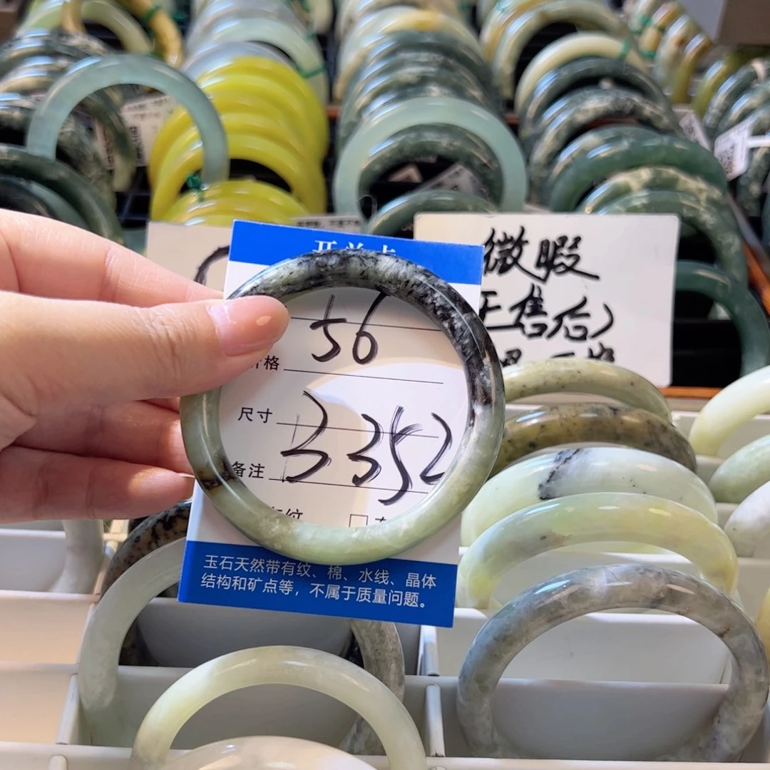 【闪购商品】蛇纹石玉手镯合金