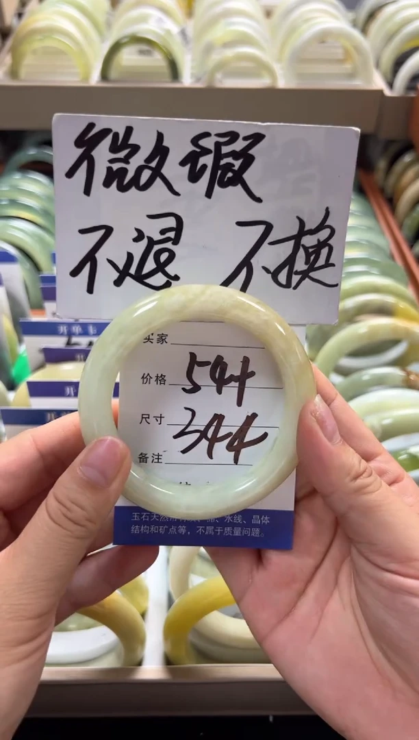 【闪购商品】蛇纹石玉手镯未镶嵌1