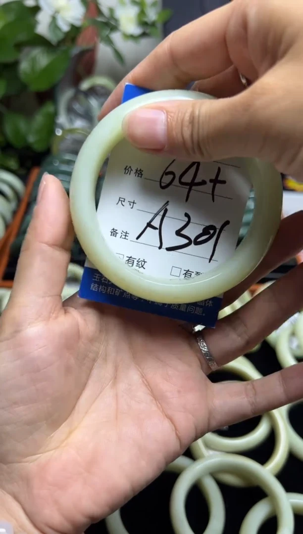 【闪购商品】蛇纹石玉手镯未镶嵌YZLSZ-001--57岫玉