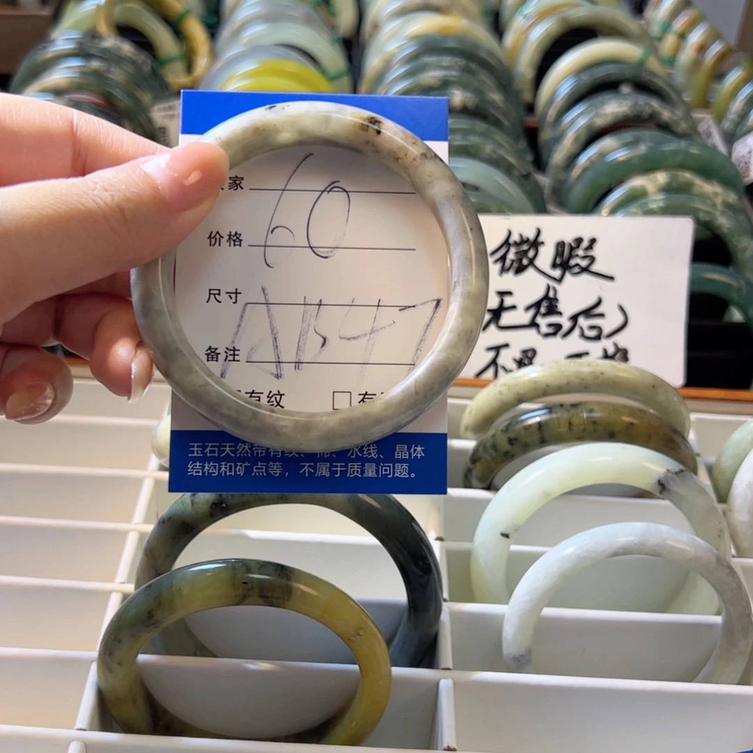 【闪购商品】蛇纹石玉手镯合金