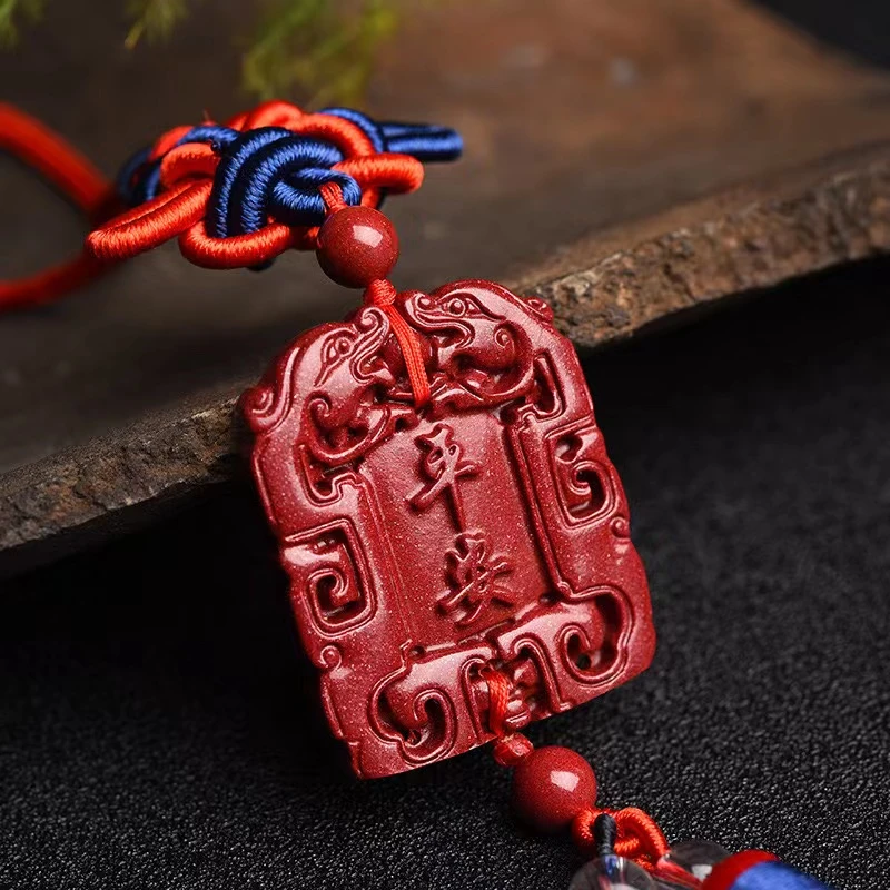 含辰砂工艺品紫金砂出入平安方牌车挂件