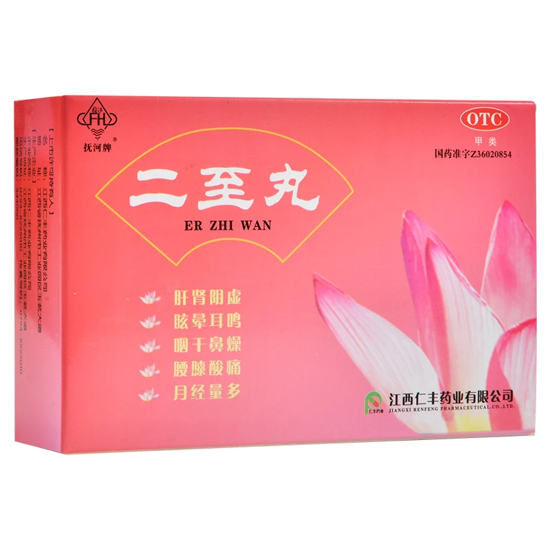 抚河二至丸60g 补益肝肾 眩晕耳鸣 咽干鼻燥 腰膝酸痛 月经量多