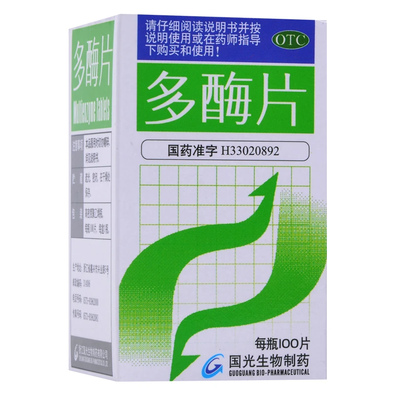 加能多酶片100片消化不良食欲缺乏口服