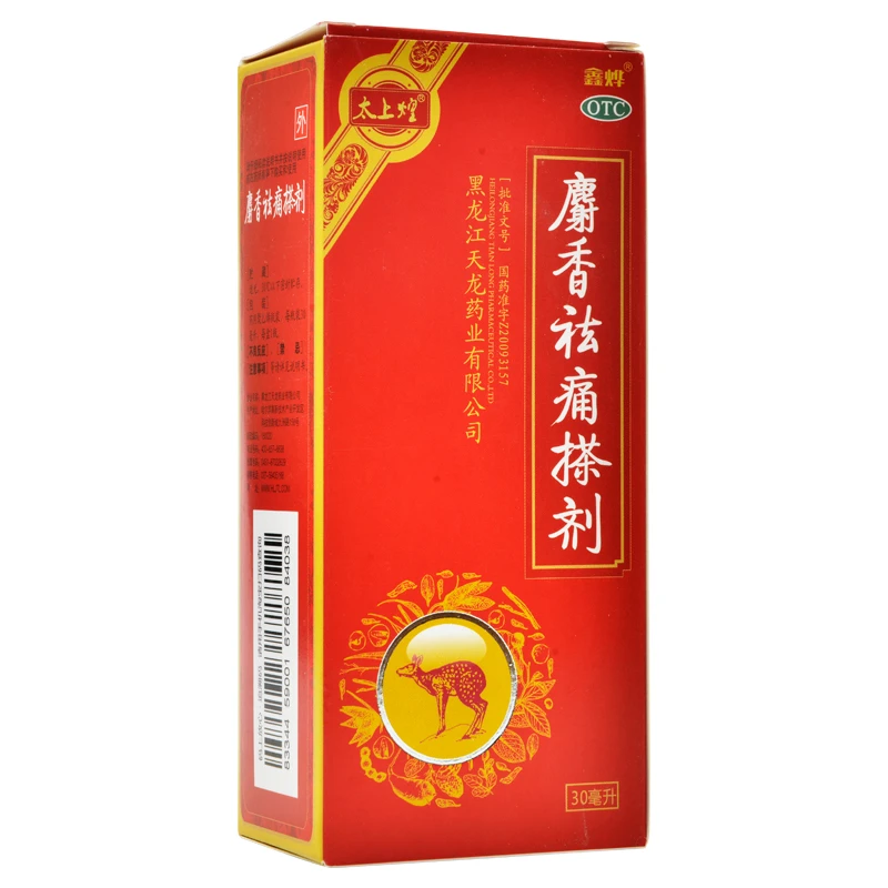 太上煌 麝香祛痛搽剂 30ml