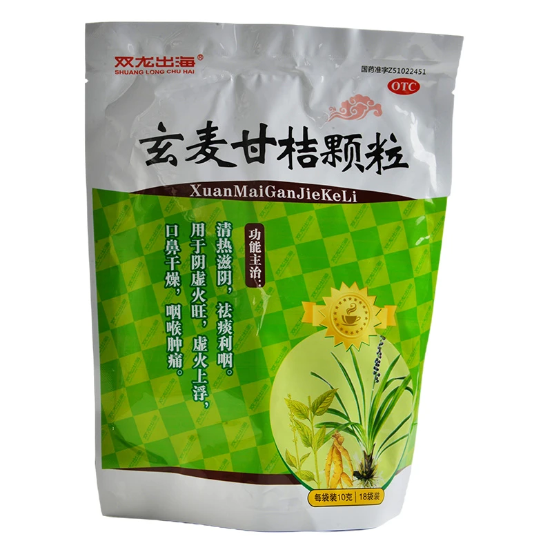 双龙出海玄麦甘桔颗粒10g*18袋