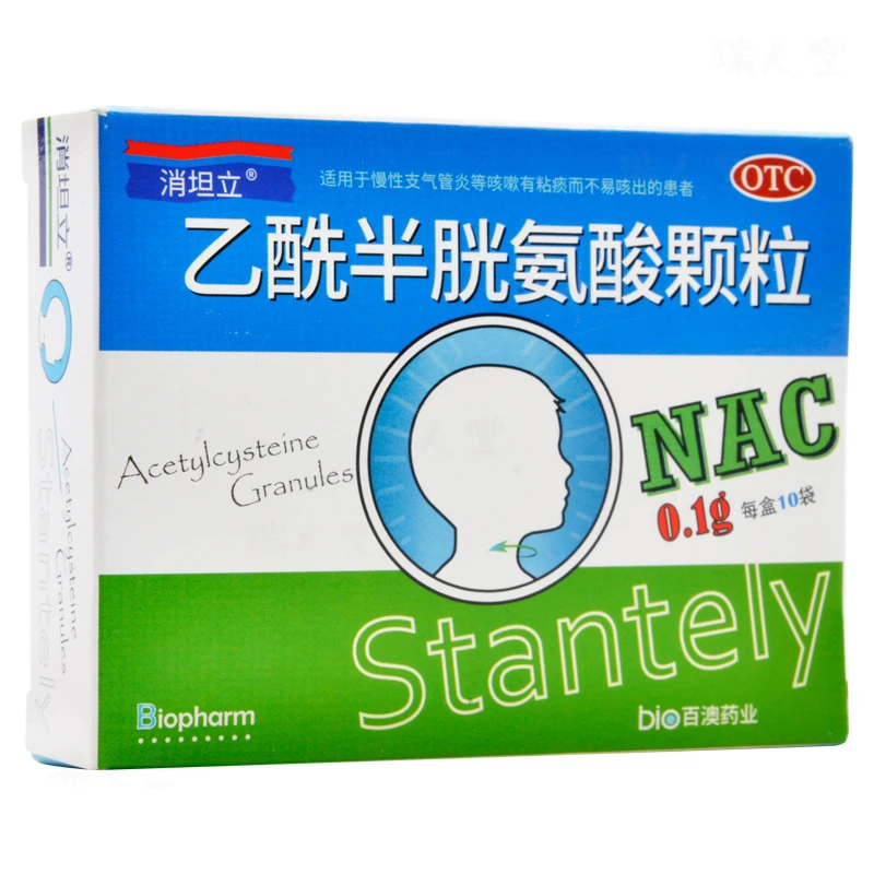 消坦立 乙酰半胱氨酸颗粒 0.1g*10袋